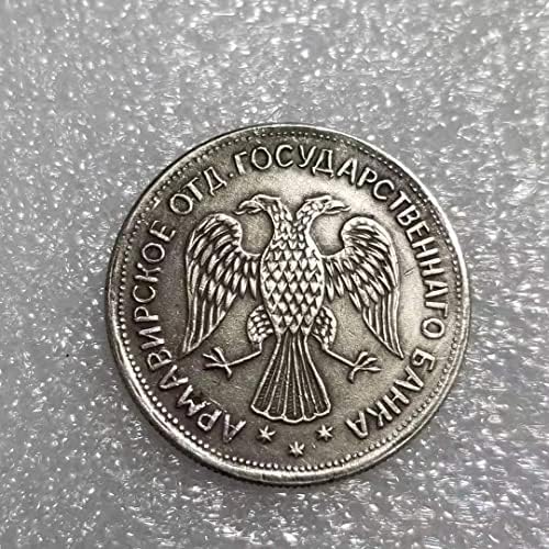 Starinski zanati 1918. ruski spoljni komemorativni novčić Srebrni dolar 1731