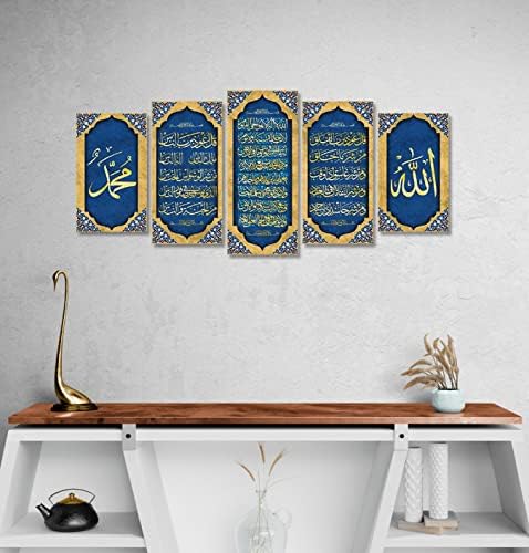 Ayatul Kursi, Sura al-Falaq i Al Nas, velika islamska zidna umjetnost za dnevni boravak, islamski zidni dekor, islamski pokloni za