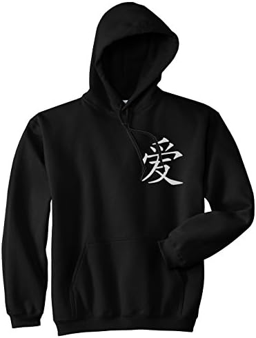 Kineski simbol za ljubavnu kapuljaču za pulover za ljubav