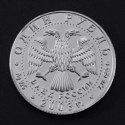 25mm * 2 mm Angel Wing Coin COIN COIN Sankt Peterburg Angel Silver Coin Cross Coin Collectibles Domaća ukras