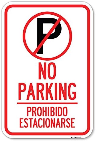 Nema parking zabrane estacionarse | 12 x 18 teškim mjernim aluminijskim rustnim rustnim parkiralištima | Zaštitite svoje poslovanje