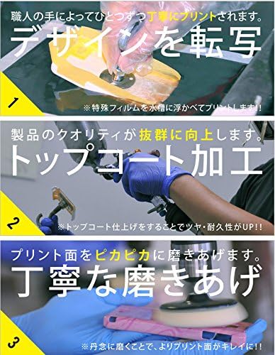 Drugi kožni dječak dizajnirao Okawa Eisashi za Aquos telefon Zeta SH-09D / Docomo DSHA9D-ABWH-193-K556