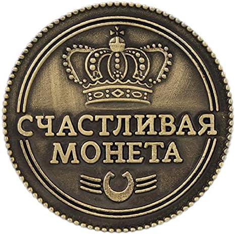 Vintage ruski zanatski zanata za kovanice Suveniri kovanice