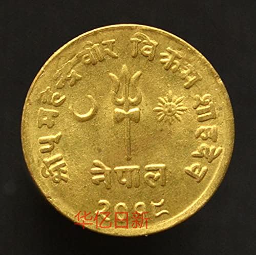 Nepalski novčić 1 pasis 1962 izdanje KM746 mesing 16,7mm
