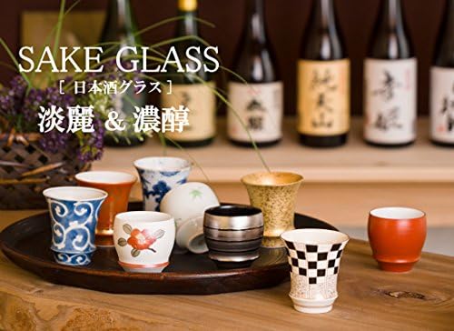 有田 焼 やき もの 市場 Sake Cup keramičke japanske arita imari proizvodi napravljene u Japanu Porculan Syumaki